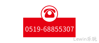 0519-88838614