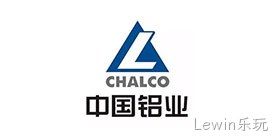 中铝