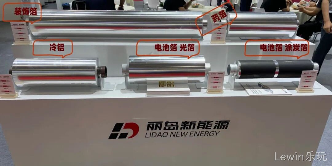 精彩瞬间 | Lewin乐玩2025中国国际铝工业展览会圆满落幕
